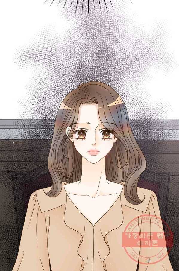 압도적 그대 57화 6