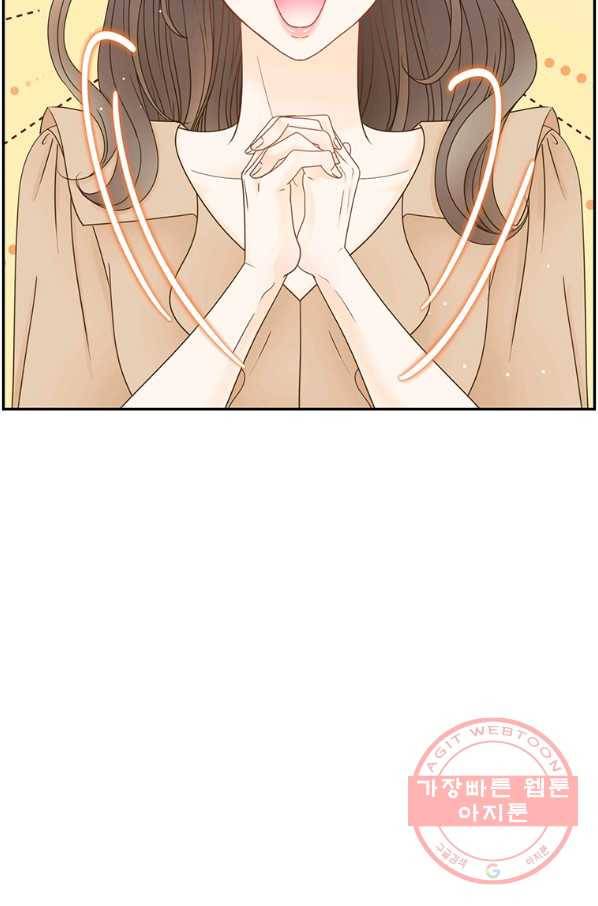 압도적 그대 57화 21
