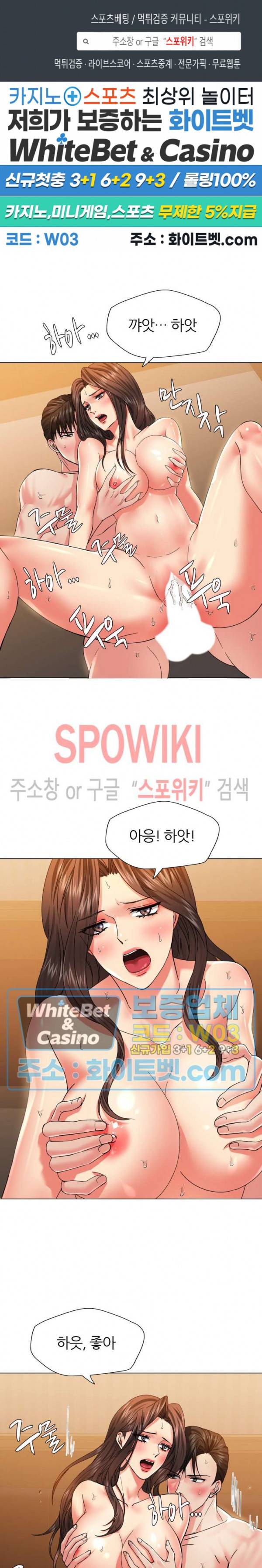 난년 46화 1