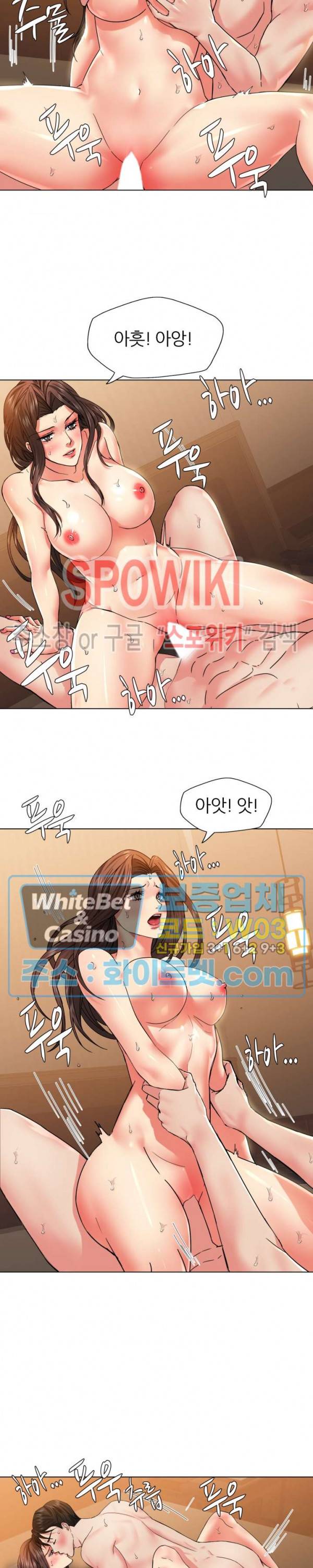 난년 46화 2