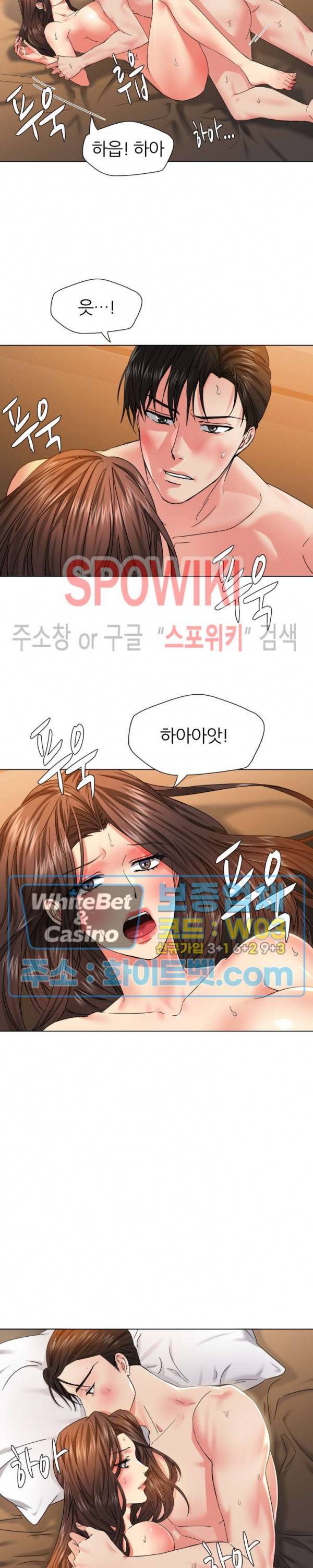 난년 46화 3