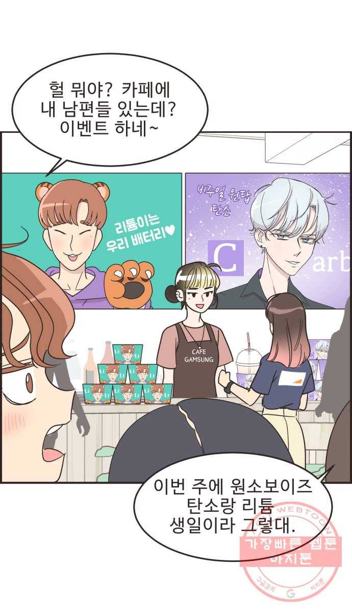 영앤리치가 아니야! 5. 진짜 가난은 보이지 않아 6