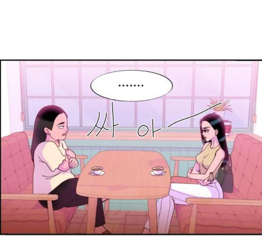 팔이피플 9화 11