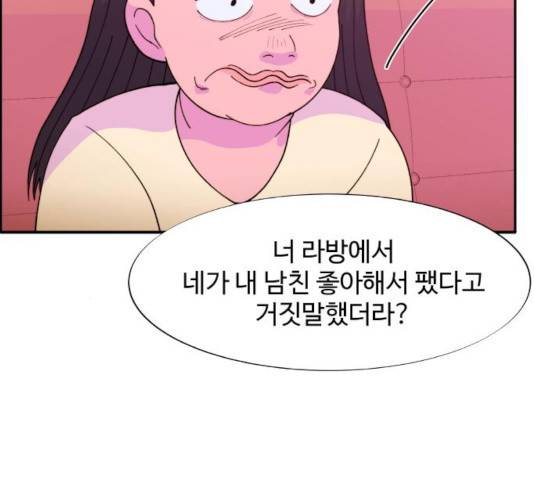 팔이피플 9화 26