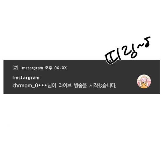 팔이피플 9화 61