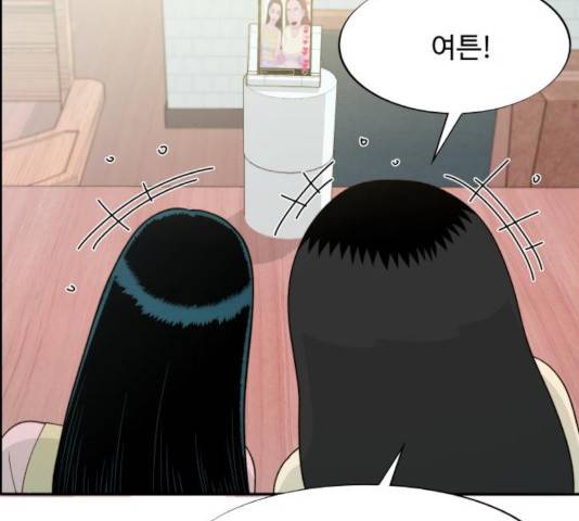 팔이피플 9화 84