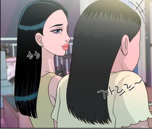 팔이피플 9화 86