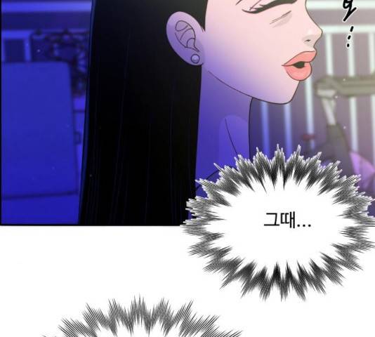 팔이피플 9화 88