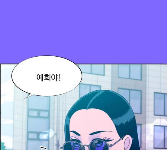 팔이피플 9화 93