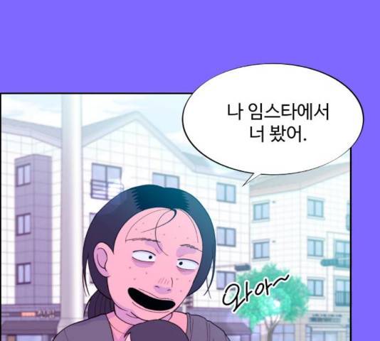 팔이피플 9화 95