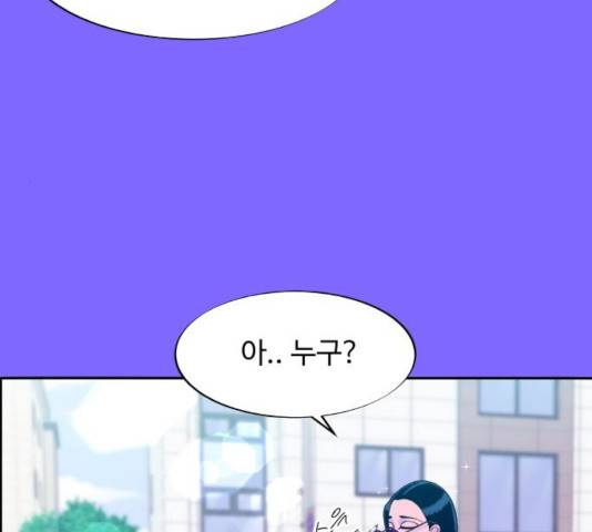 팔이피플 9화 97