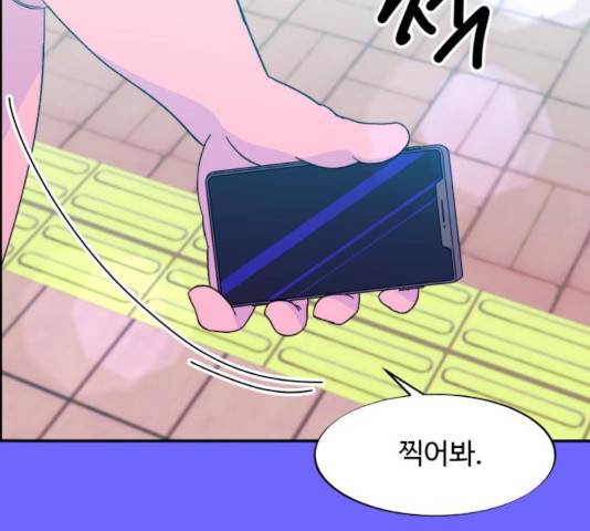 팔이피플 9화 104