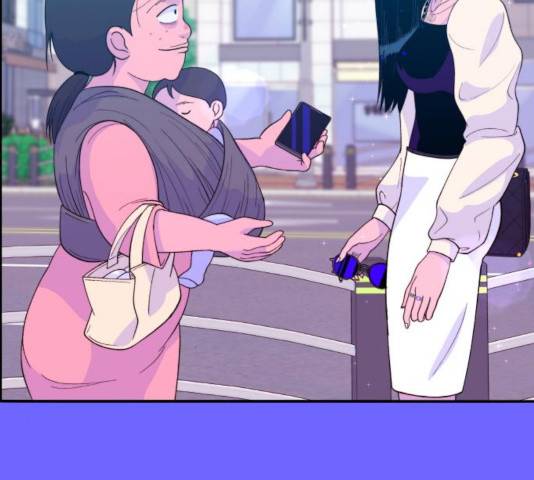 팔이피플 9화 106