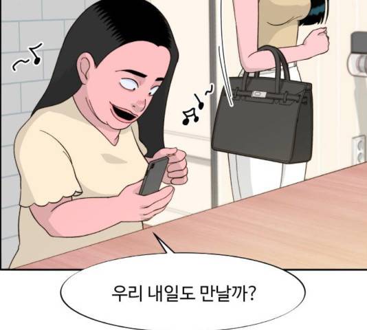 팔이피플 9화 115