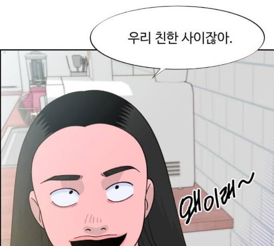 팔이피플 9화 118