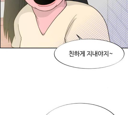 팔이피플 9화 119