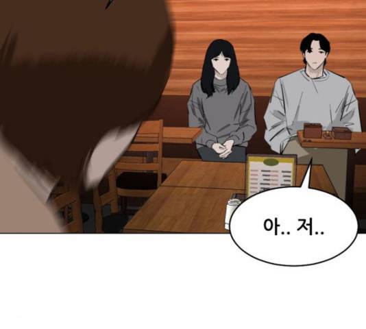 살아간다 25화 6