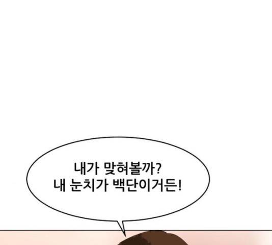살아간다 25화 7
