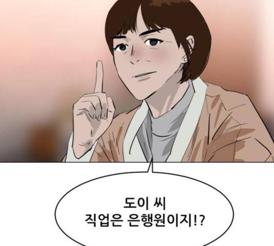 살아간다 25화 8
