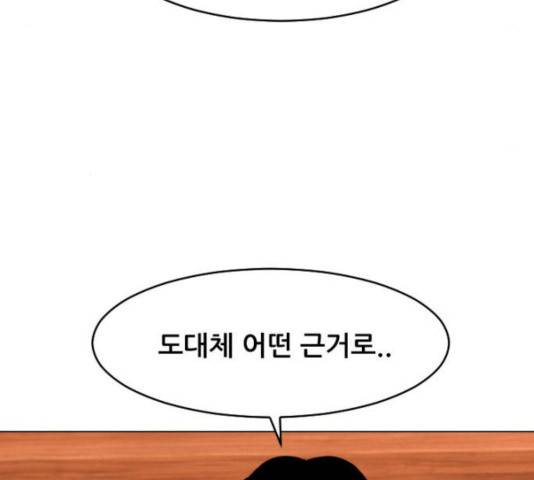 살아간다 25화 9