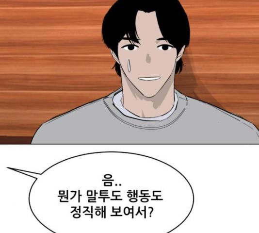 살아간다 25화 10