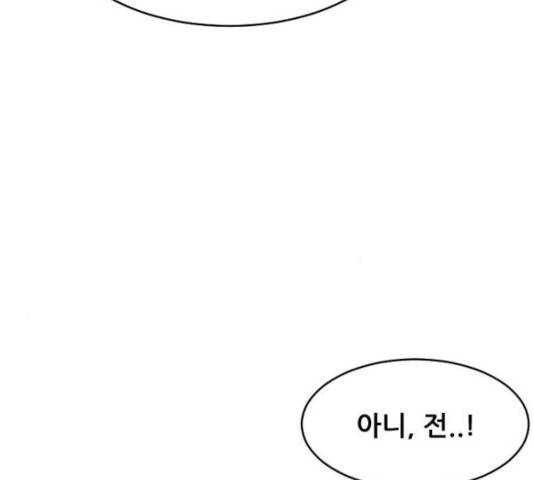 살아간다 25화 11