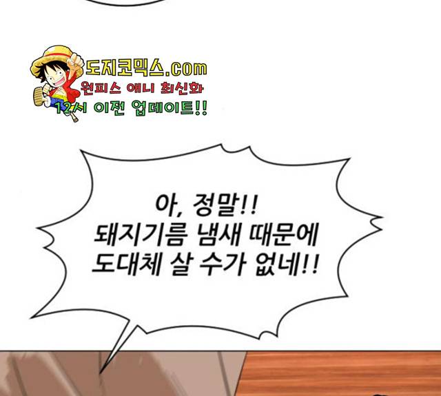 살아간다 25화 13