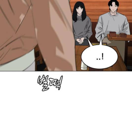 살아간다 25화 14