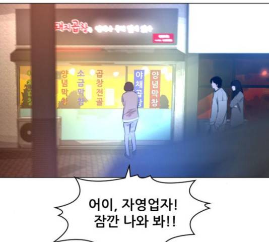 살아간다 25화 16