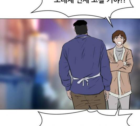 살아간다 25화 18