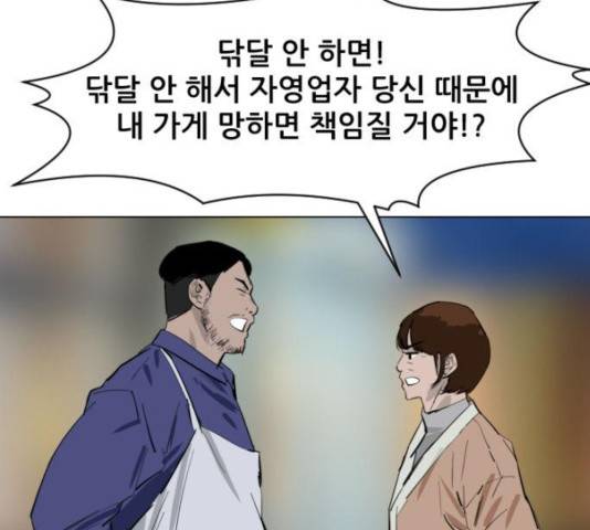 살아간다 25화 22