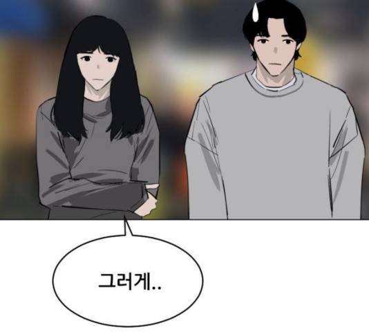 살아간다 25화 25