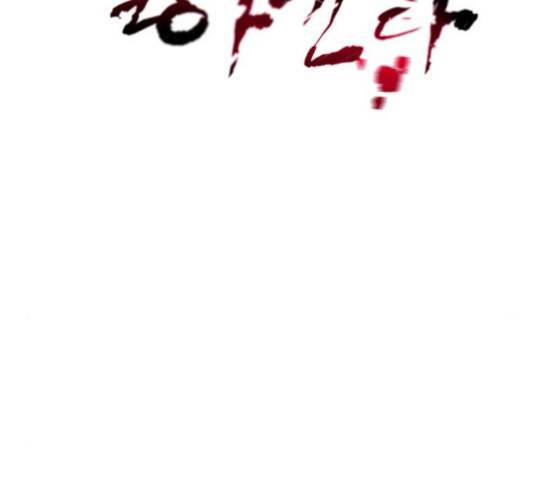 살아간다 25화 27