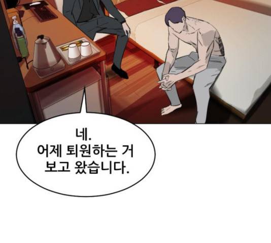 살아간다 25화 29