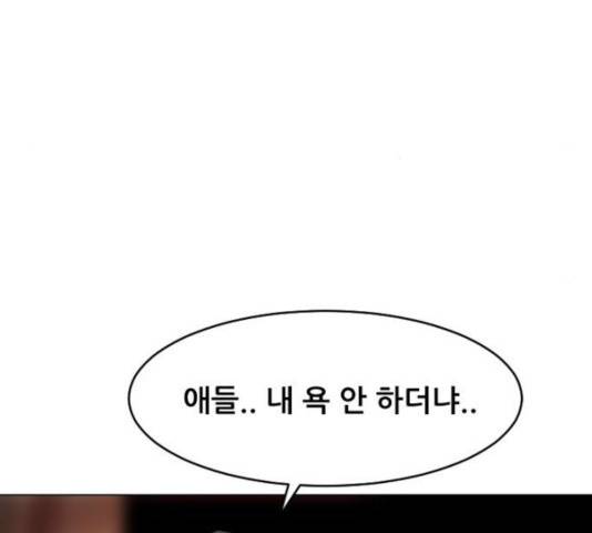 살아간다 25화 30