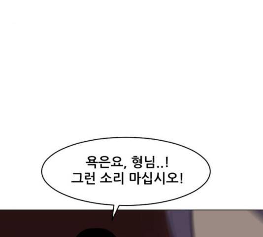 살아간다 25화 32