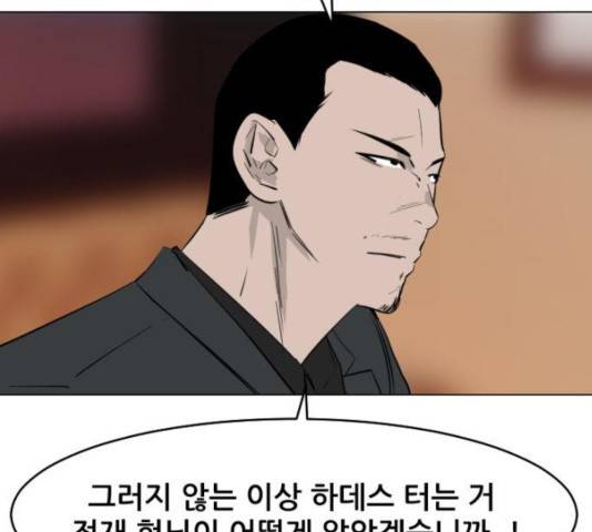 살아간다 25화 35