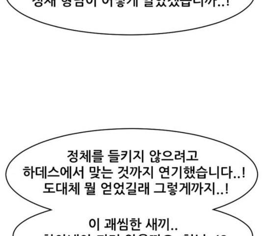 살아간다 25화 36