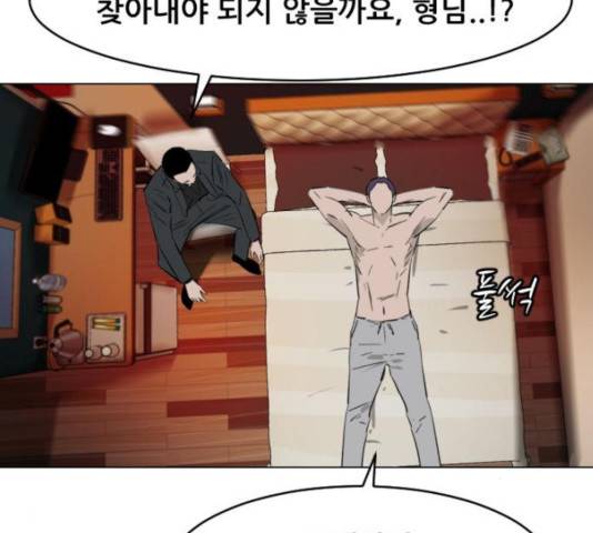 살아간다 25화 37