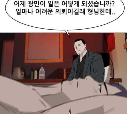 살아간다 25화 39