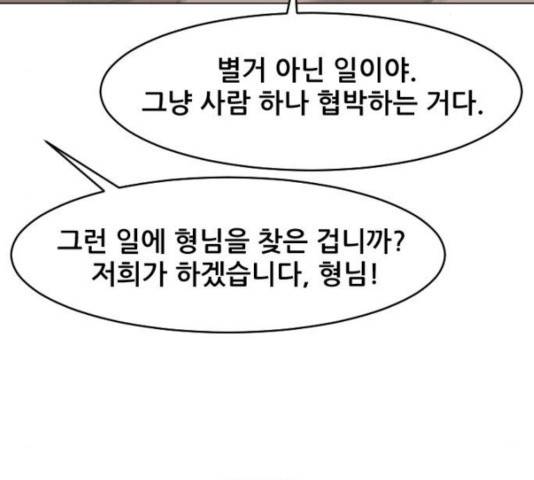 살아간다 25화 40
