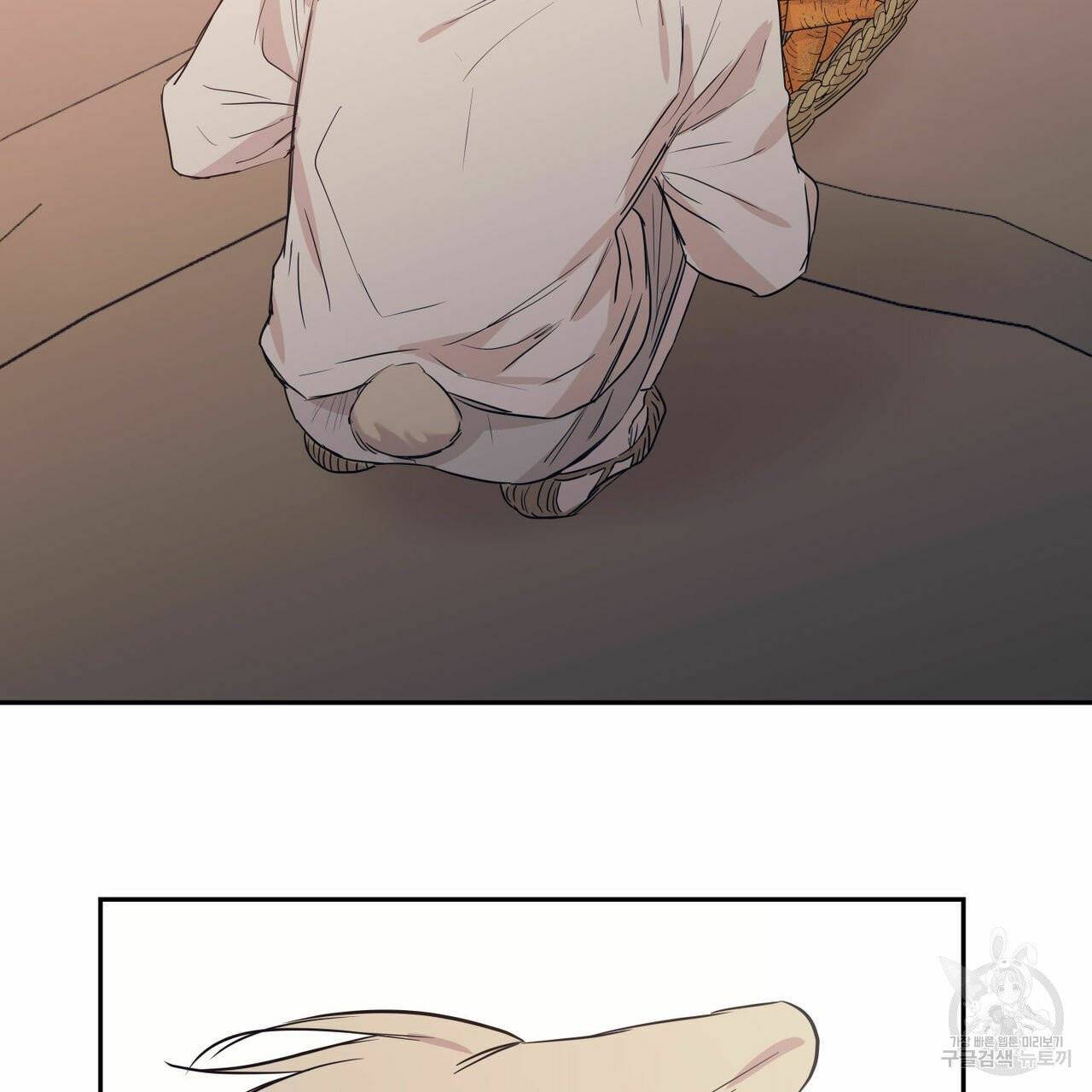 연애제한구역 특별외전 11화 2