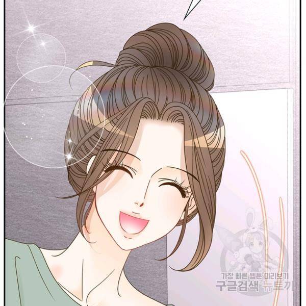 압도적 그대 60화 2