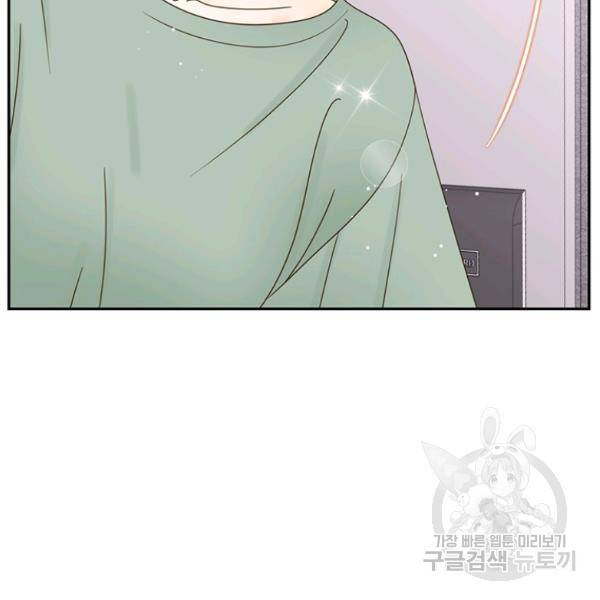 압도적 그대 60화 3