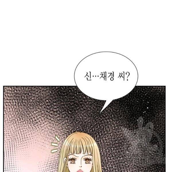 압도적 그대 60화 4