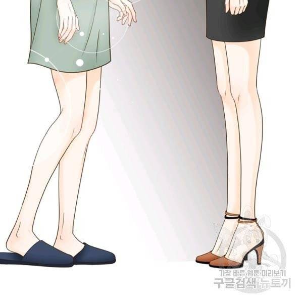 압도적 그대 60화 9