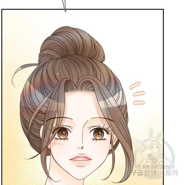 압도적 그대 60화 14