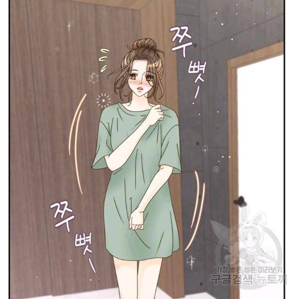 압도적 그대 60화 31