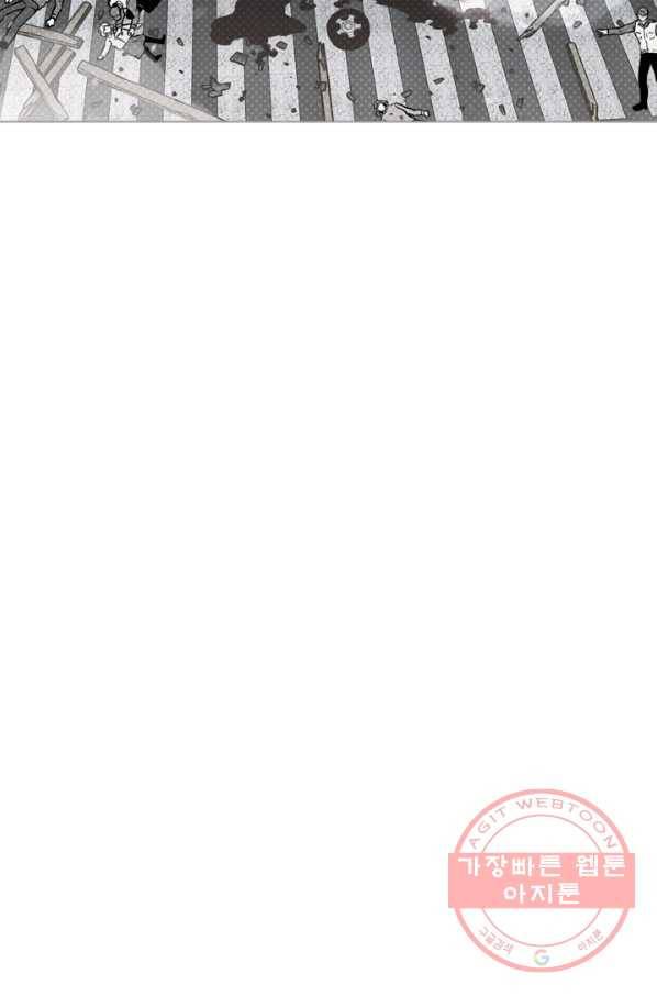 나는 너를 모른다 53화 7