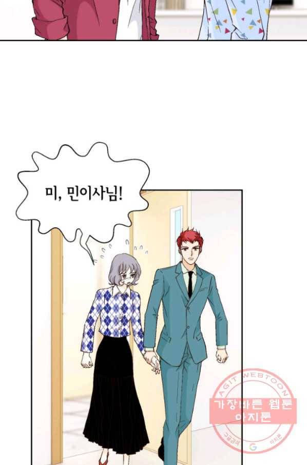 이 봄을 갖고 싶다 64화 이랗게까지 좋을 수가. 11